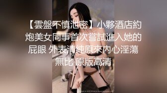 宝贝下面痒大哥吃奶子都给两姐妹咬疼了，黑丝露脸小嫩逼承受不住大鸡巴的疯狂抽插