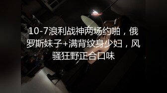 P站20万粉华裔网黄「北京瑶瑶」「Lonelymeow」OF旅游性爱日记 3P百合爆菊潮吹露出【第十二弹】