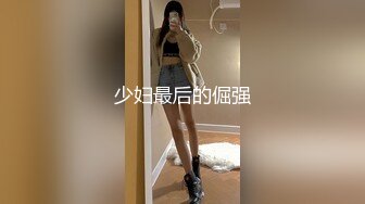 -极品白嫩长发妹子刚进房间就开草 妹子肚子上有纹身