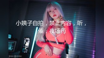 邻家小妹忘情吃鸡