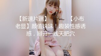 【AI巨星性体验】人工智能??让女神下海不是梦之『范冰水』情色改编 金銮殿极品皇妃被皇上各种操 高清1080P完整版