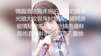 国产AV 爱豆传媒 ID5306 爆乳女友被哥哥横刀夺爱 紫寒