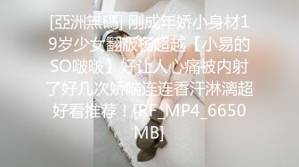 邪恶三人组下药迷翻公司的美女同事带回酒店各种姿势玩4P