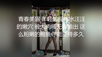 如狼似虎的年纪，纵情享受大鸡巴2