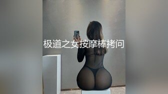 后入大屁股少妇2