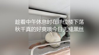 【迷奸睡奸系列】❤️极品小美人被迷晕❤️各种玩弄之后，自然是大屌插小穴，狂艹不止啦！