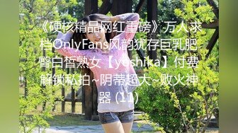 《极品御姐_究极泄密》露脸才是王道！高颜气质网红女神【禧阿妹】私拍，表里不一极度反差，情趣紫薇3P肛交被炮友各种干