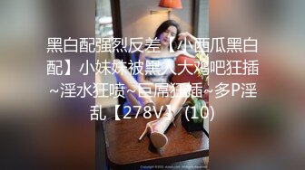 香蕉秀xjx0101反差萌妹主动勾引