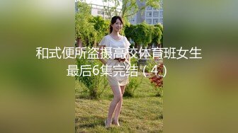 抱操乖巧小“女er”