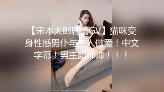 超萌极品可爱网红美少女 小晗喵 猫耳女仆让我来品尝主人的肉棒吧~ 幻想主人肉棒入侵 AV棒蹂躏嫩穴