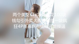 大专女厕全景后拍多位漂亮小姐姐嘘嘘各种小美鲍轮流呈现