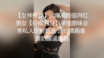 甜美乖巧美少女！回归激情操逼！死库水贫乳，按摩器震穴自慰，第一视角抽插，浴室洗澡