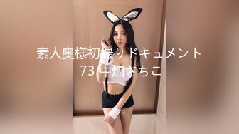 新人酒店约少妇 肤白貌美 躺平任意抠穴亲乳， 娇喘连连享受其中真快乐