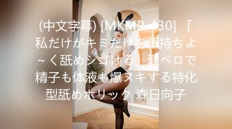 【新片速遞 】 粉色乳娘大眼红唇，丰满大奶子 超级吊钟奶，手指不停的揉搓银地，特近特写粉红穴