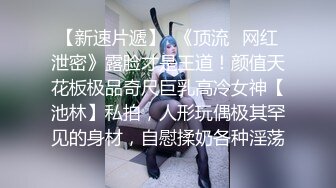 本人比照片还漂亮，172CM顶级外围女神，修长美腿配高跟鞋，穿着连体勒逼裤，9分超棒身材，穿着鞋子尽情输出，搞得妹子瘫软