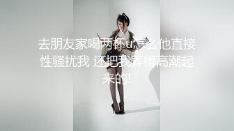 杏吧&天美传媒联合出品 TM0051写真女郎来了~32D小支马狐媚娘!!我们用大GG来填满她(下)