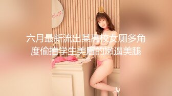 【淫荡母狗】兔兔好闺蜜【健身婊】巨乳3P颜射野外婚纱唯美