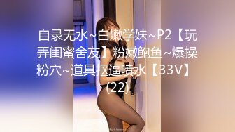  白皙性感女神身材一级棒女神嫩模fitnessbaby“射在裡面”性感小骚货央求我把她射满，美乳丰臀极品反差