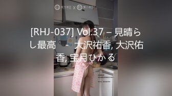 【极品身材??饥渴御姐】极品女神级校花『冉冉学姐』性爱私拍甄选 长腿黑丝女神榨精内射 淫叫可射超爽 高清720P原版