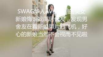 【爱喝开水】新人！极品御姐长腿高跟~足交爆添~女上位啪啪 (1)