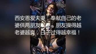 爆乳姐妹花【亚洲水娃三公主】三公主淫乱疯狂操 个个高颜靓丽 魔鬼身材 群P乱操淫乱啪啪