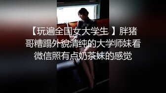 流出酒店偷拍纹身社会哥约炮眼镜御姐情人开房准备啪啪饱餐后皮肤过敏了让妹子摸药