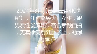 电报群土豪重金定制，清纯美乳露脸大一骚母狗【潘晴晴】被远程调教，动感裸舞、紫薇潮吹、露出、尿尿母狗属性拉满了 (4)