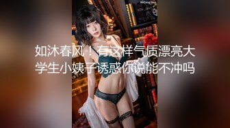 如沐春风！有这样气质漂亮大学生小姨子诱惑你说能不冲吗