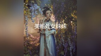 背入糟蹋白嫩女大学生