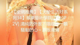 无水印1/12 高颜值女神深夜爆乳一线天肥美逼逼精彩展示诱惑狼友VIP1196