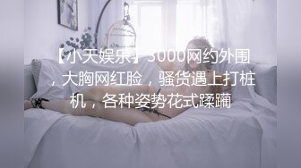 国产麻豆AV MDX MDX0144 精钱交易女家教 季妍希