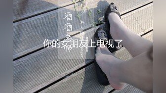 打手枪鉴赏会 10 让害羞素人妹看男人擦枪