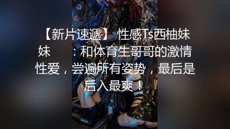 极品大奶骚熟『壮征征』楼梯间露出诱惑 撕烂性感黑丝不停摇动大屁股让人看了想后入