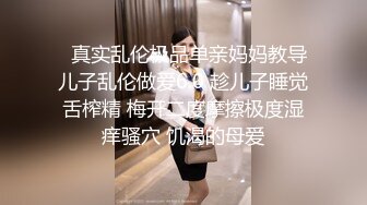  清纯白虎美少女天花板级白虎女神米胡桃黑丝JK，自慰的时候就想要哥哥的大肉棒捅进来