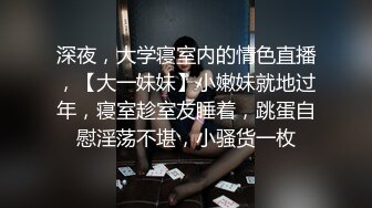 美臀小少妇后入一插到底