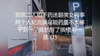 银行小姐姐被客户灌醉后各种玩弄