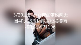 极品身材校园女神〖小D姐姐〗性感渔网情趣服啪啪，淫声荡语像母狗一样被玩弄 顶级视听享受