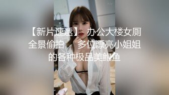 绿帽老公就这样把自己的老婆交出了。看着自己的老婆被别的男人蹂躏，难道就这么兴奋？