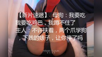 Ed Mosaic 某媒体公司幕后美乳女员工 个人道具自慰Solo+5猛男激情群交性爱体验