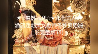 高颜值英日混血TS美妖「Anna」OF露脸大尺度私拍 行走的后庭榨汁机精液提取器【第四弹】 (1)