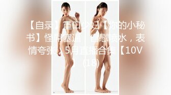 《台湾情侣泄密》冒充经济人忽悠想当艺人的高中女生拨开鲍鱼看看是否处女 (3)