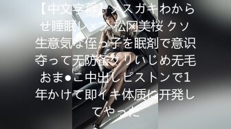 【新速片遞】 岛国顶级清纯女神【aexxx】啪啪私拍视频！拍摄手法很专业，非常挺拔又很嫩的大奶子，S级完美身材 还是个天然白虎尤物