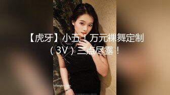 露脸女神究极泄密！爆炸无敌骚气舞蹈老师【尤秘书】私拍，足交口交被金主各种爆肏 (9)