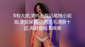 《最新购买精品》超顶大尺度！假面舞团美乳肥臀眼镜御姐69号VIP版~各种情趣赤裸裸露奶露逼顶胯摇摆挑逗~诱惑力十足 (2)