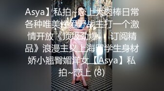 清纯校花学妹【藏娇闺女】宿舍偷播~沐浴道具抽插~激情啪啪【57V】 (22)