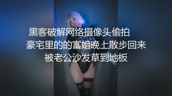 众筹流出秀人网模特大美女萌琪琪大尺度視頻