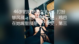 灯红酒绿 歌声相伴 佳人纷至沓来 选中极品19岁嫩妹 美乳翘臀赶紧干