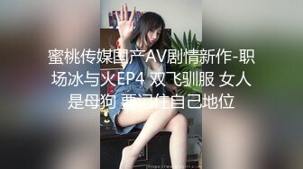 漂亮女员工上班玩手机被老板监控拍到被叫到办公室接受老板的肉棒惩罚 -小允儿