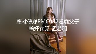 绿帽夫妻颜值女王【汐梦瑶】跟闺蜜视频口交做爱 闺蜜露奶