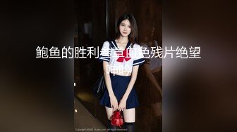 170CM红色长裙极品女神细长美腿黑丝袜手指伸进内裤摸穴穿上高跟鞋情趣装操